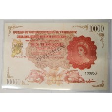 MALAYA and BRITISH BORNEO 1953 . TEN THOUSAND 10,000 DOLLARS BANKNOTE . SPECIMEN